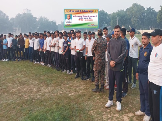 बी. एस. ए. (पी.जी.) कॉलेज, मथुरा में राष्ट्रीय एकता दिवस के उपलक्ष्य में राष्ट्रीय एकता दौड़ का आयोजन किया गया।